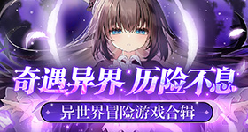 差评