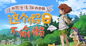 洛克王国